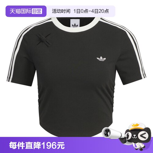 【自营】adidas阿迪三叶草女子运动休闲短袖T恤KC5851