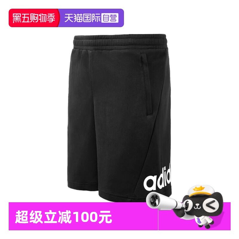 阿迪达斯男子运动休闲短裤