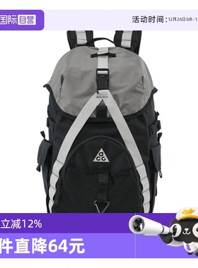 【自营】NIKE耐克中性ACG DAYMAX BKPK运动双肩包HJ8178-010