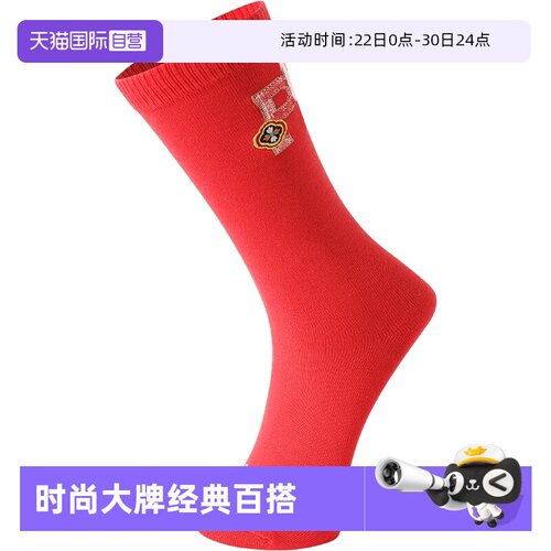 PUMA彪马袜子男女运动休闲高筒袜