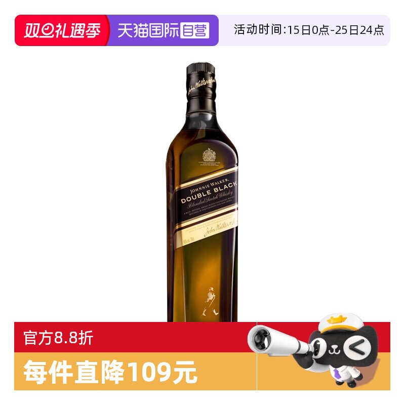 尊尼获加醇黑苏格兰威士忌700ml