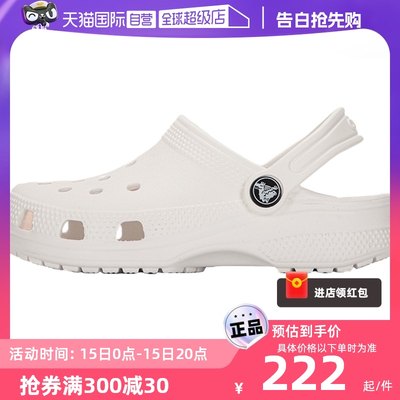 Crocs卡骆驰儿童洞洞鞋