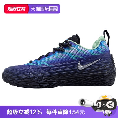 【自营】NIKE耐克S.T. CHARGE EP男子运动训练篮球鞋IW1897-400