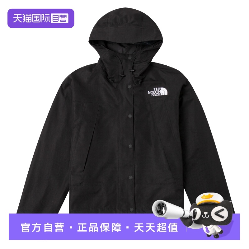 【自营】The North Face北面冲锋衣男款户外DRYVENT防水外套夹克