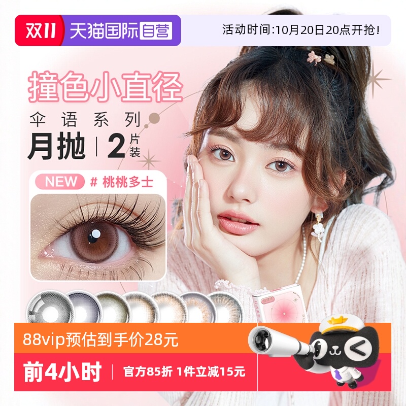 收藏加购优先发货
