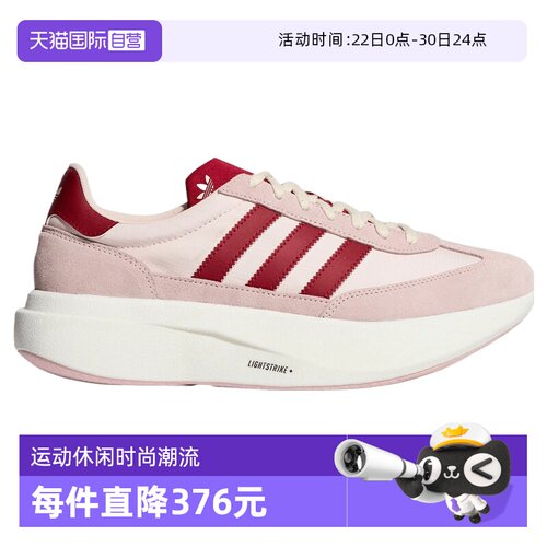 【自营】adidas阿迪达斯三叶草SL 72 PRO男女运动休闲鞋KK3078