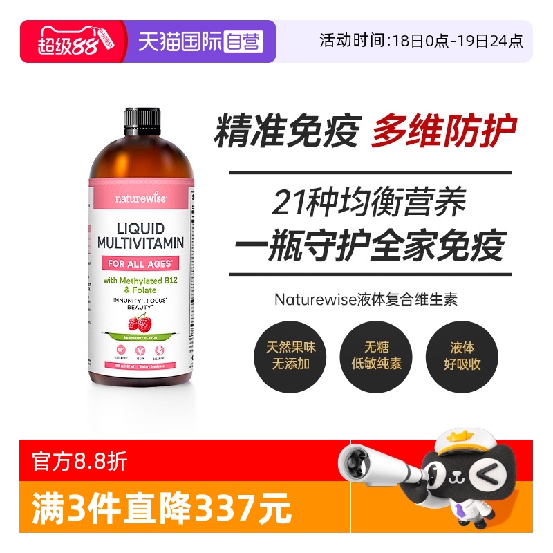 第2件半价 买2低至546/瓶