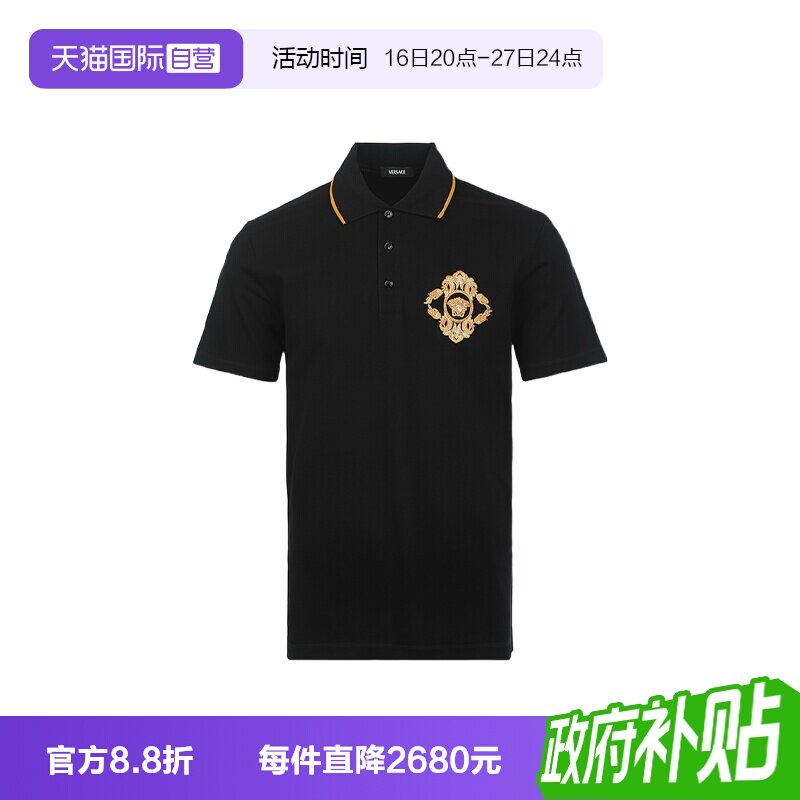 【自营】Versace/范思哲男士图案刺绣商务休闲翻领POLO衫短袖T恤