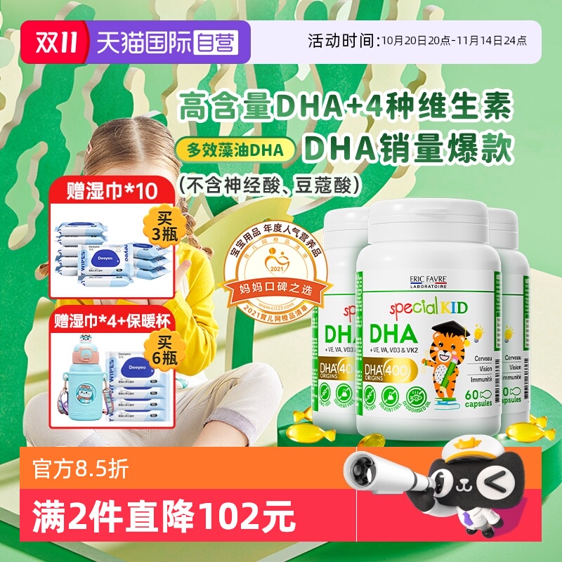 ӪɱdhaӤӤ׶ͯר 60*3