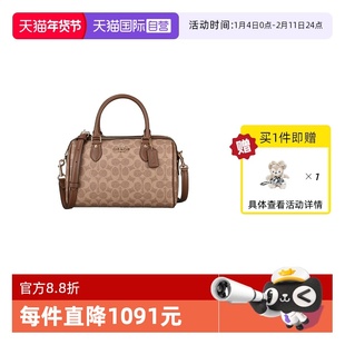 【自营】COACH/蔻驰女包rowan系列老花单肩斜挎手提波士顿包