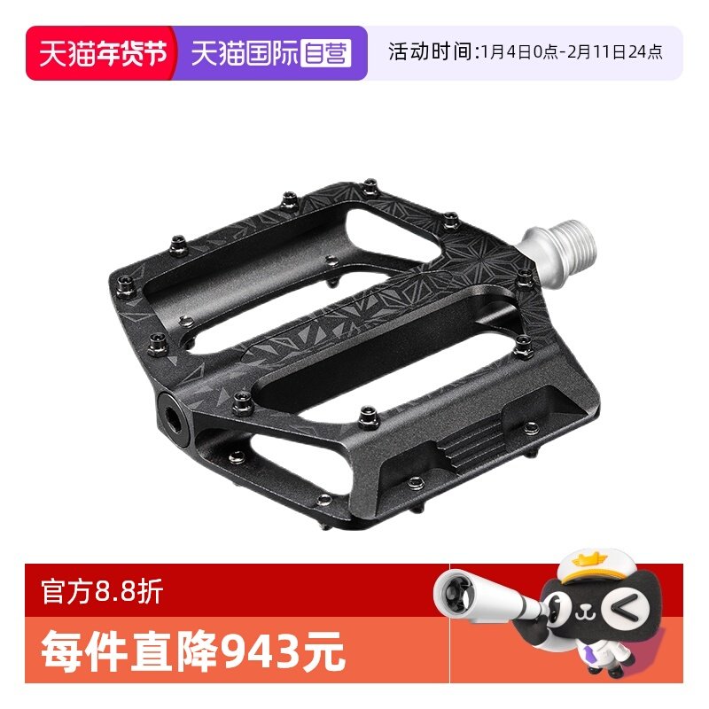 【自营】SUPACAZ正品进口自行车脚踏板山地车公路车死飞铝合金