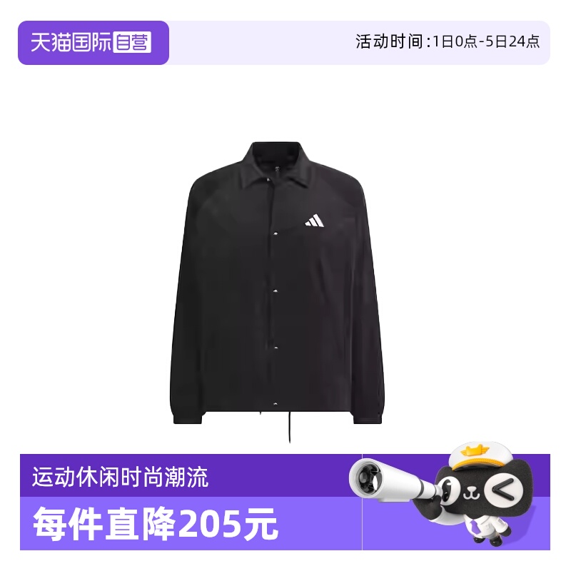 【自营】adidas阿迪达斯男子GFX JACKET针织运动外套KR0217休闲