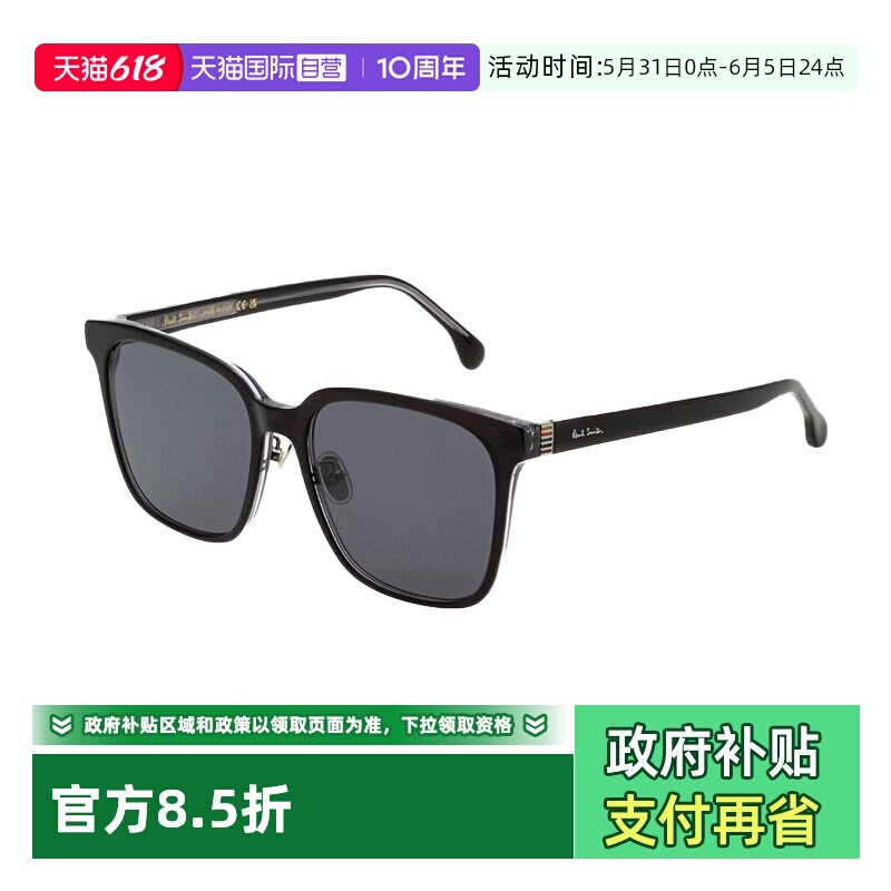 【自营】Paul Smith/保罗史密斯休搭户外太阳眼镜PS24613SLBK墨镜