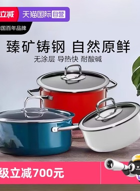 【自营】德国WMF福腾宝原装进口奈彩米家用陶瓷汤锅蒸锅奶锅炖煮W