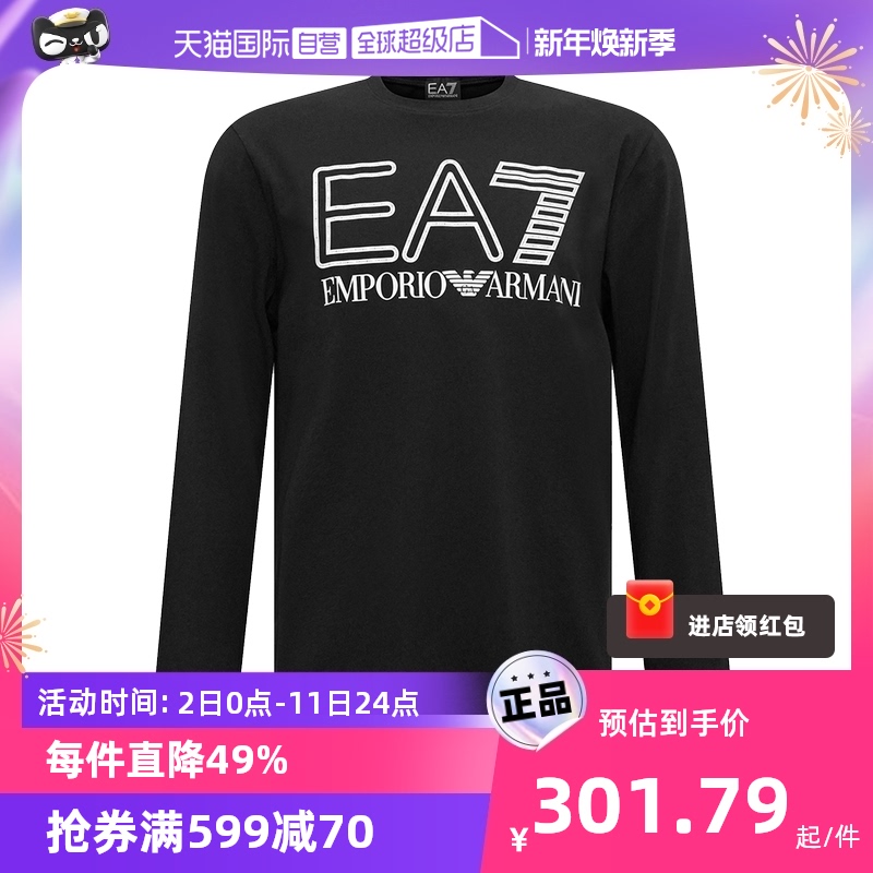 【自营】阿玛尼23年秋冬新品EA7男士长袖T恤衫圆领印花LOGO上衣