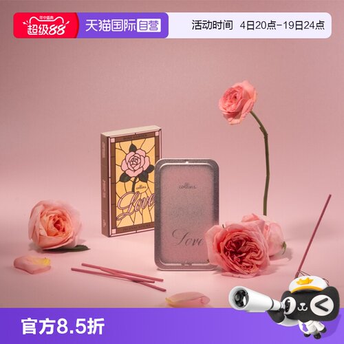 【自营】collins-城市限定款天然手工制作线香室内户外办公室
