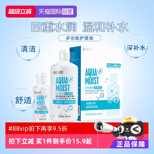 规格：500+120ML、120ML*4、360+120ML等