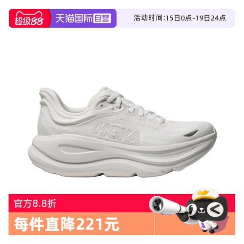 【自营】Hoka OneOne女士厚底运动鞋气质百搭休闲鞋