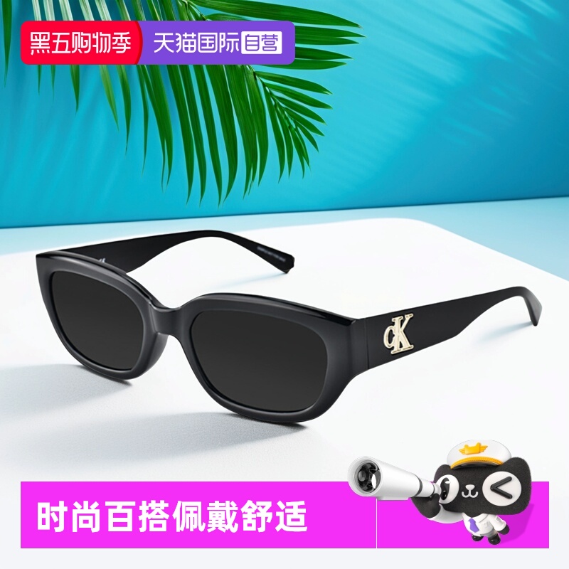 【自营】CKJ 太阳镜窄框百搭时尚街拍休闲猫眼墨镜CKJ24639SLB