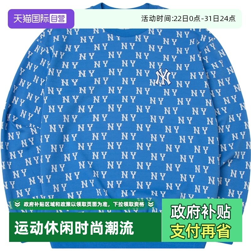 MLB卫衣男女新款运动服情侣装