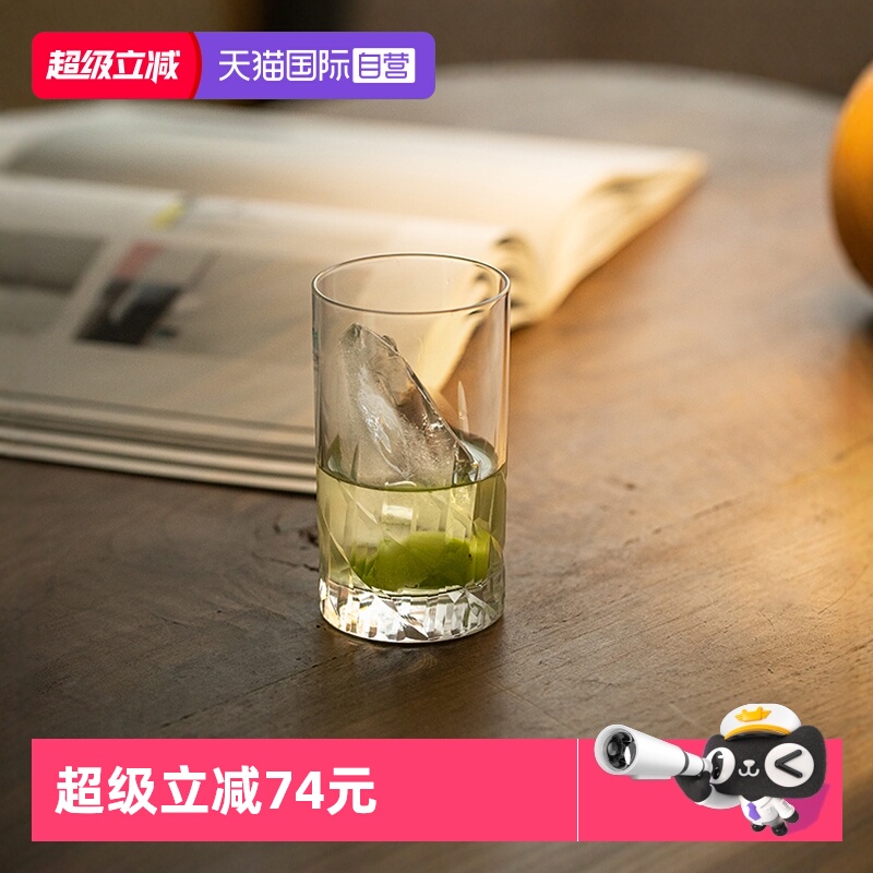 【自营】东洋佐佐木日本进口锋芒鸡尾酒威士忌酒杯玻璃水杯烈酒杯