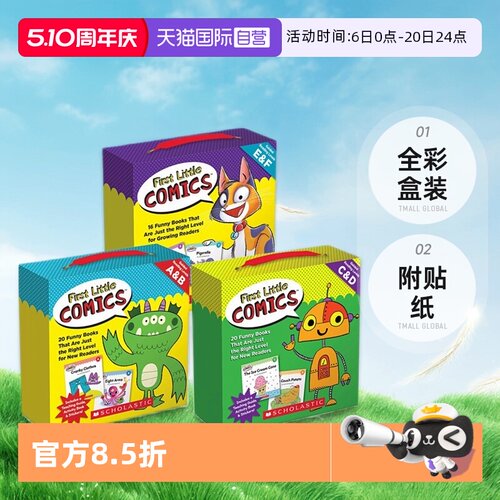 全彩盒装儿童宝宝启蒙漫画读物