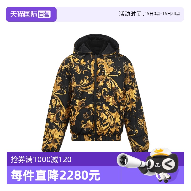 【自营】Versace Jeans Couture范思哲男士印花双面穿宽松羽绒服