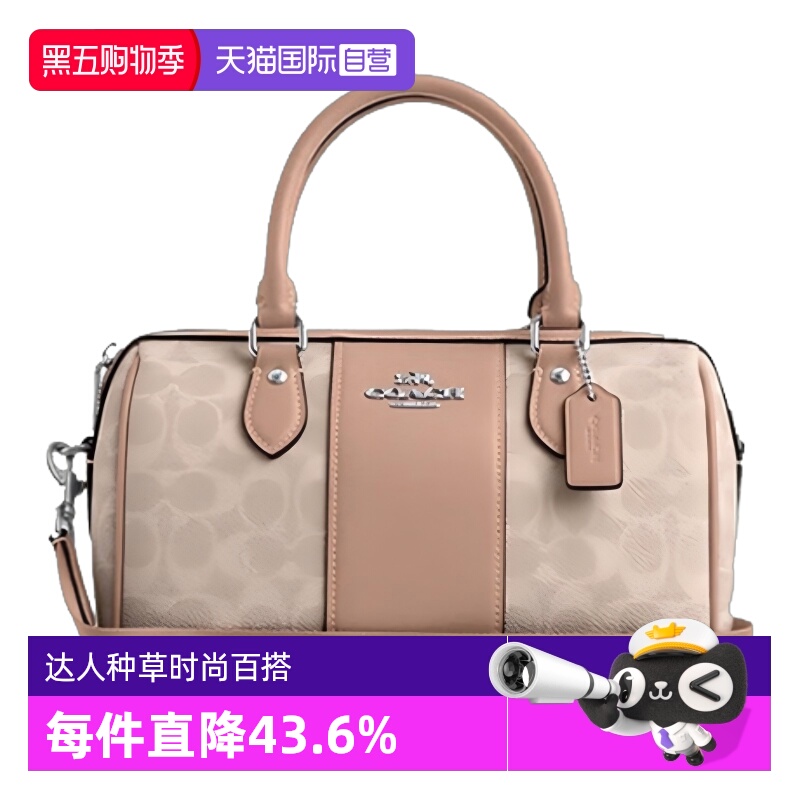 COACH/蔻驰女士波士顿包手提包