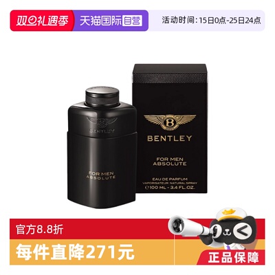 BENTLEY宾利黑色尊爵男士香水