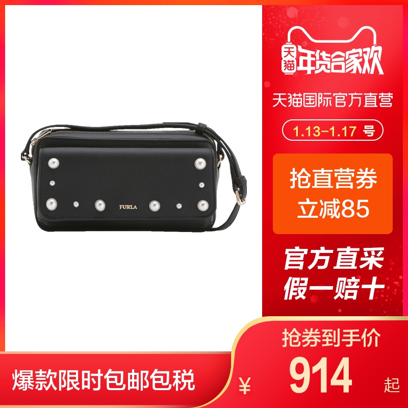¡¾Ö±Óª¡¿FURLAܽÀ ŮʿÕäÖéµ¥¼çб¿æ°üER87 F82