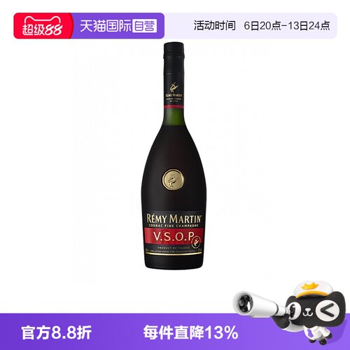 【自营】Remy Martin/人头马VSOP1000ml 优质香槟区 洋酒正品行货