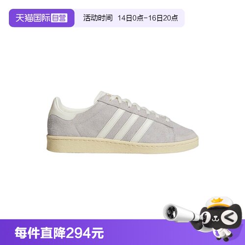 【自营】阿迪三叶草中性JABBAR LOORI-BBALL运动休闲鞋JS0807
