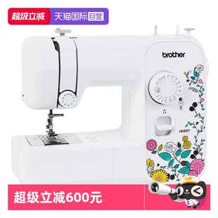 brother日本兄弟缝纫机JA007家用电动多功能锁边 自营