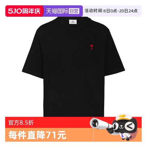 AMI夏季新款男装爱心logo短袖T恤