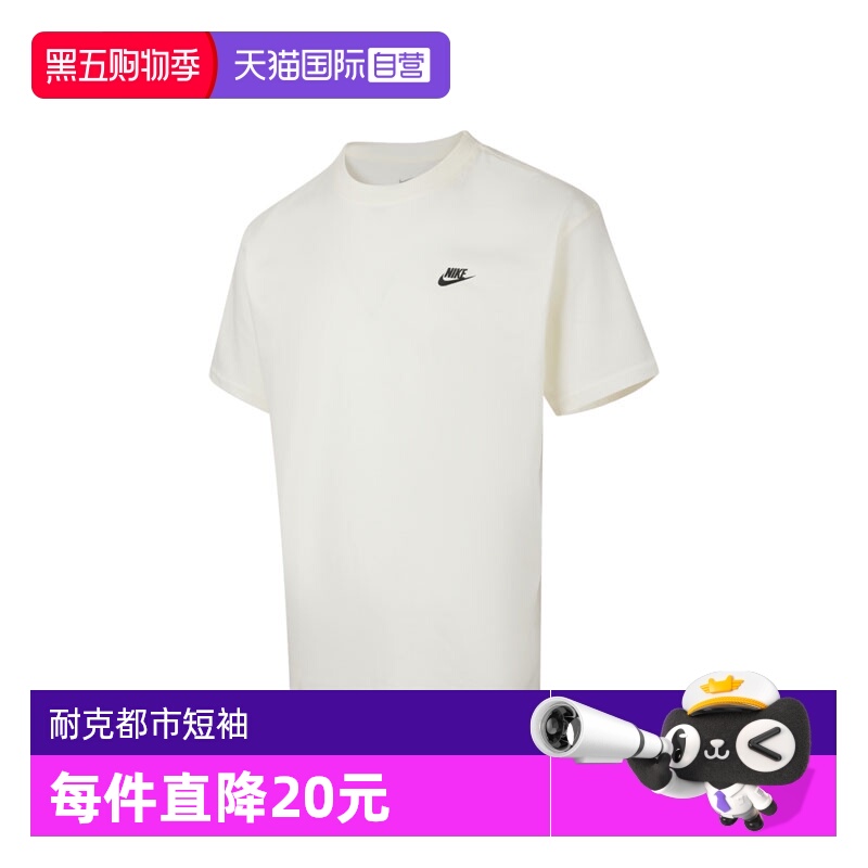 【自营】耐克男子AS M NK TEE M90 BB VERB运动短T恤IH2473-133
