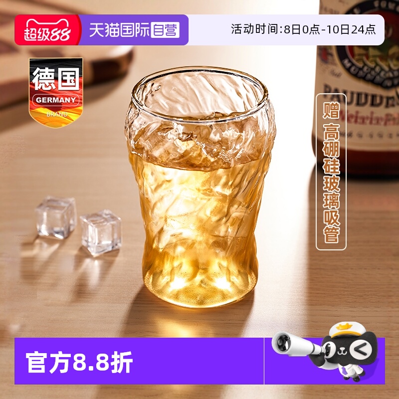 【自营】德国创意啤酒杯子2025新款专业轻奢高档精酿大容量扎啤杯