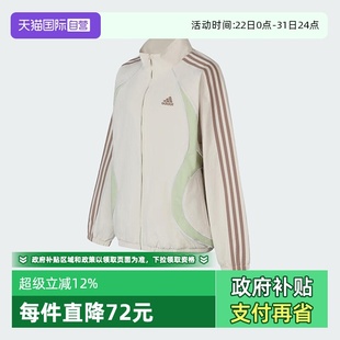 侧条纹童装 阿迪达斯经典 春秋儿童梭织运动夹克外套KE5135 自营