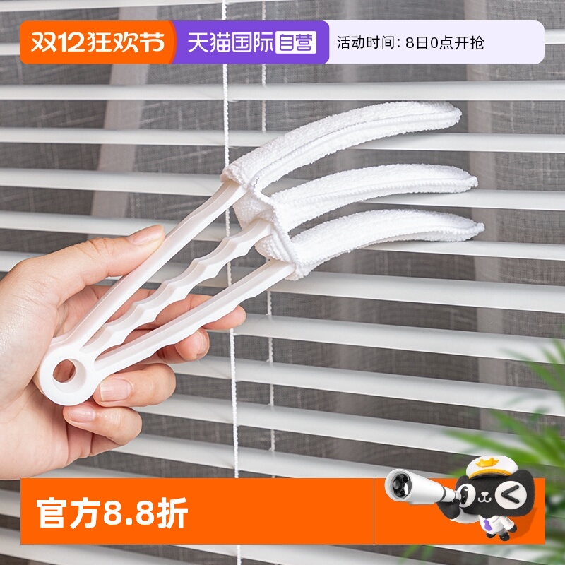 【自营】家の物语日本弹力手柄柔软细腻可拆洗多功能百叶窗清洁刷