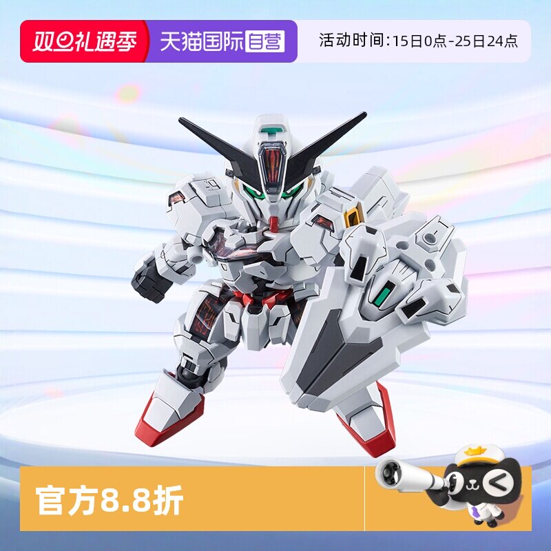 万代SDCS异灵凯列班水星的魔女