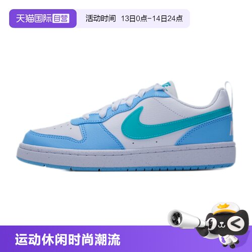 【自营】Nike耐克撞色复古板鞋女鞋大童鞋运动鞋休闲鞋IV5820-100