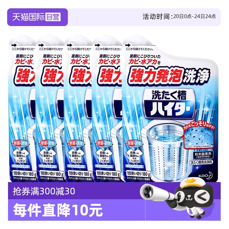 ϴ�»�������180g*5 ����Ӫ�������ʡ�5���ձ����ڻ���ϴ�»��۳�������ȥζ����