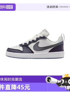 【自营】NIKE耐克女鞋大童运动酷菠萝低帮休闲板鞋IB0716-001