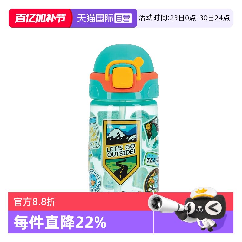 【自营】NUBY努比宝宝吸管杯便携儿童家用外出亲子喝水运动杯