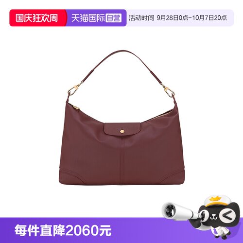 【自营】LONGCHAMP/珑骧Xtra XL 单肩包可装电脑通勤包10356HIV