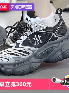 【自营】MLB休闲鞋男女童鞋新款透气运动鞋厚底老爹鞋3ASHWD15N