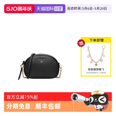 【自营】Michael KorsMK女士包包单肩斜挎圆饼包32S1GT9C0L001