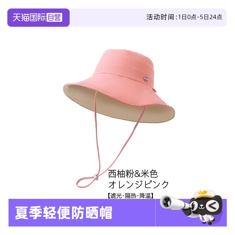 渔夫帽防紫外线防晒帽葵