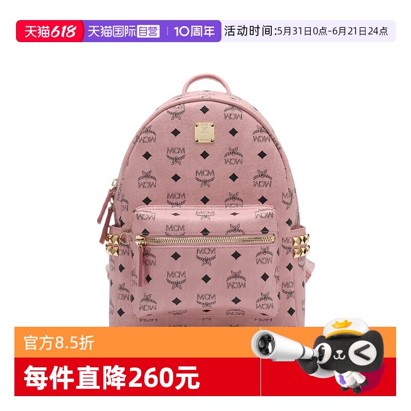 【自营】MCM女包标识印花侧边铆钉拉链开合小号双肩包女款休闲