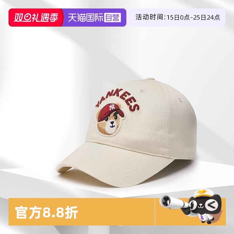 mlb鸭舌帽休闲时尚男女同款