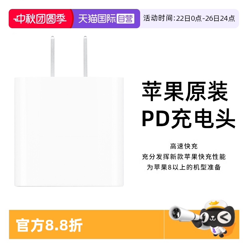 ӪApple/ƻ1520WԭװƷiPhone14/13/12promax/ipad proƽͷ20WPD߲ͷ